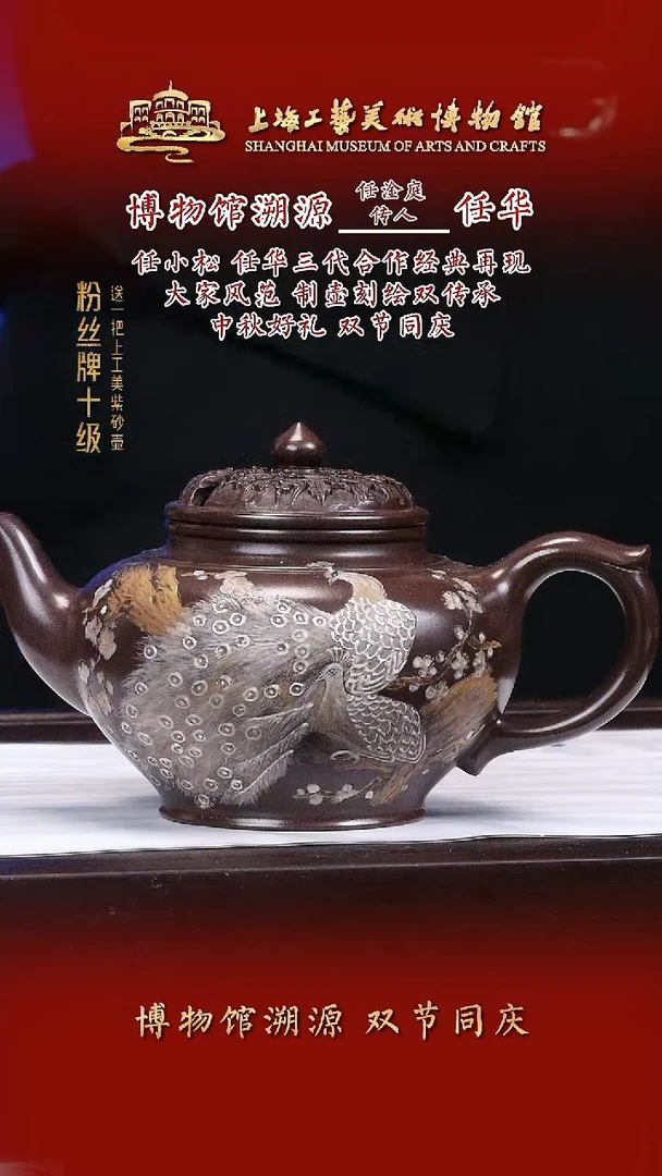 茶壶紫砂紫砂茶壶53