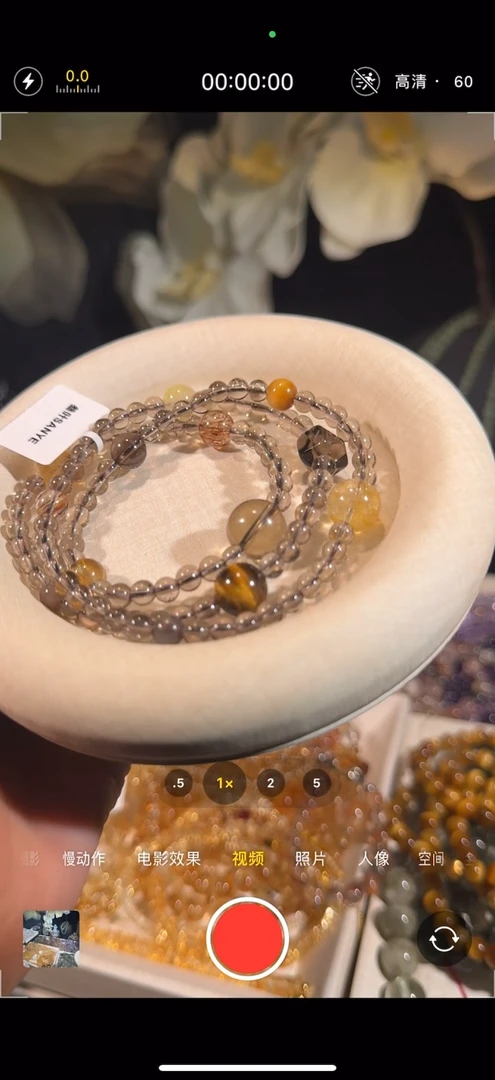 未镶嵌手串水晶茶晶多圈