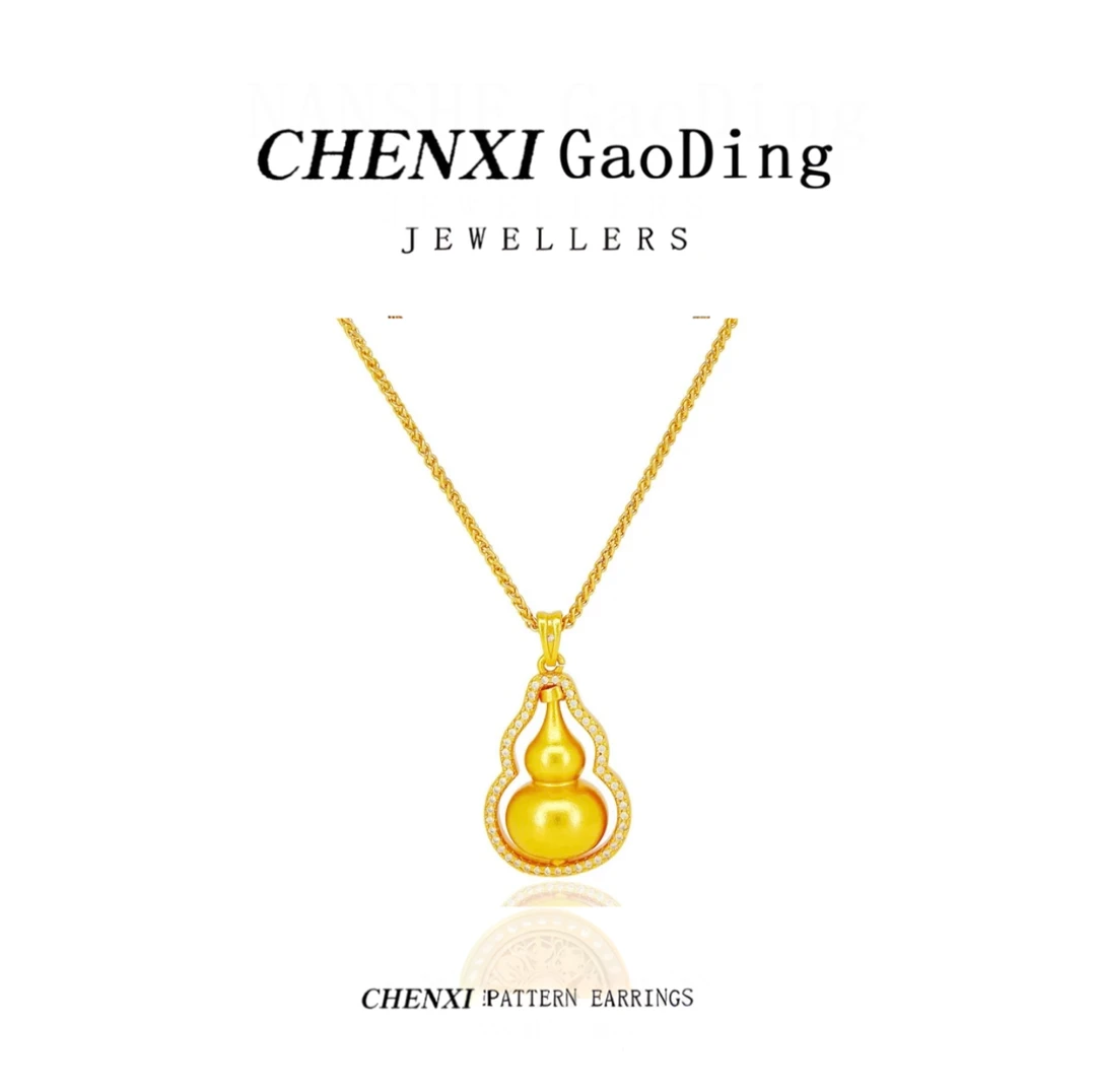 合金吊坠 金色链子CHENXI【晨玺】转动点钻编绳葫芦吊坠挂坠项链