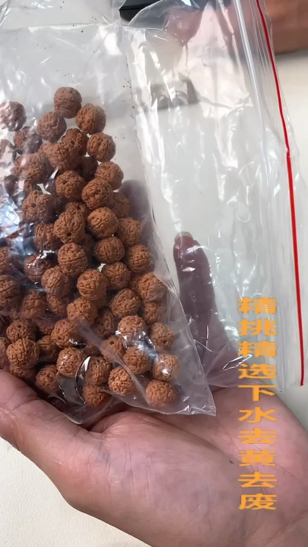 吊坠金刚菩提888888