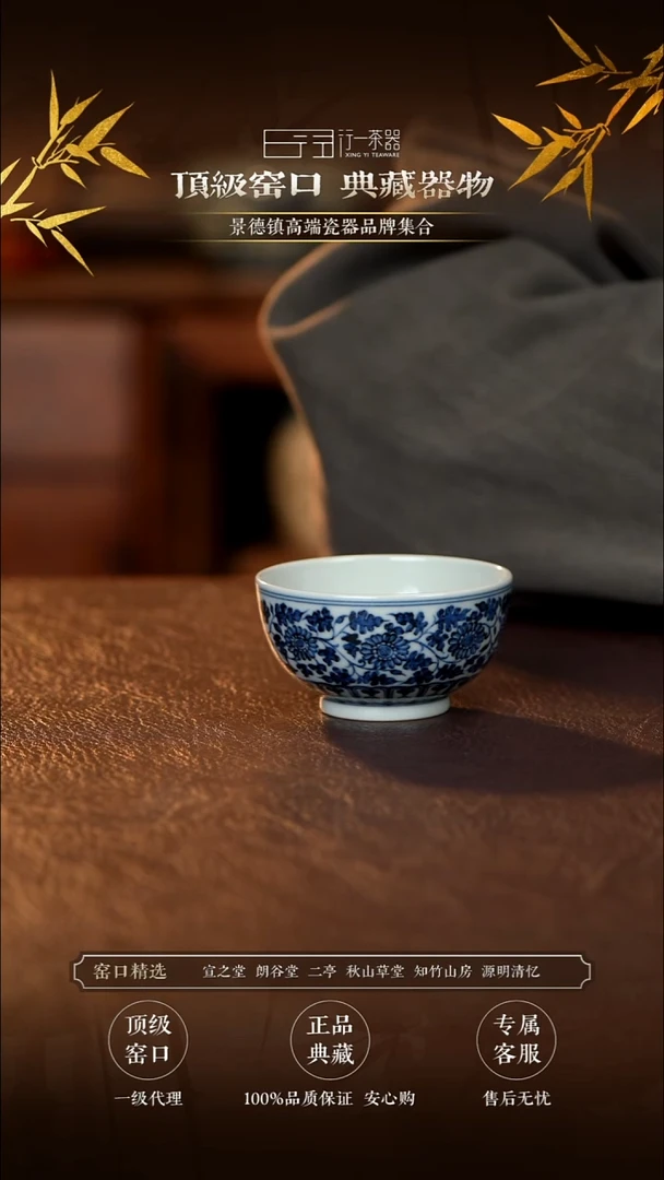景德镇高端纯手工瓷器