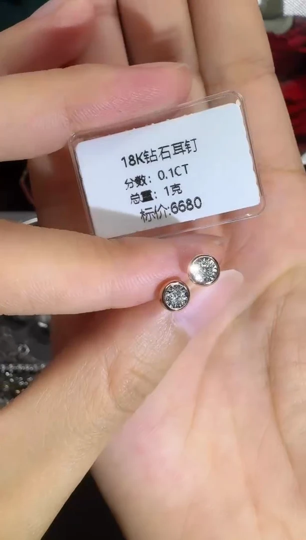 18K金镶嵌耳饰钻石18K钻石耳钉镶嵌