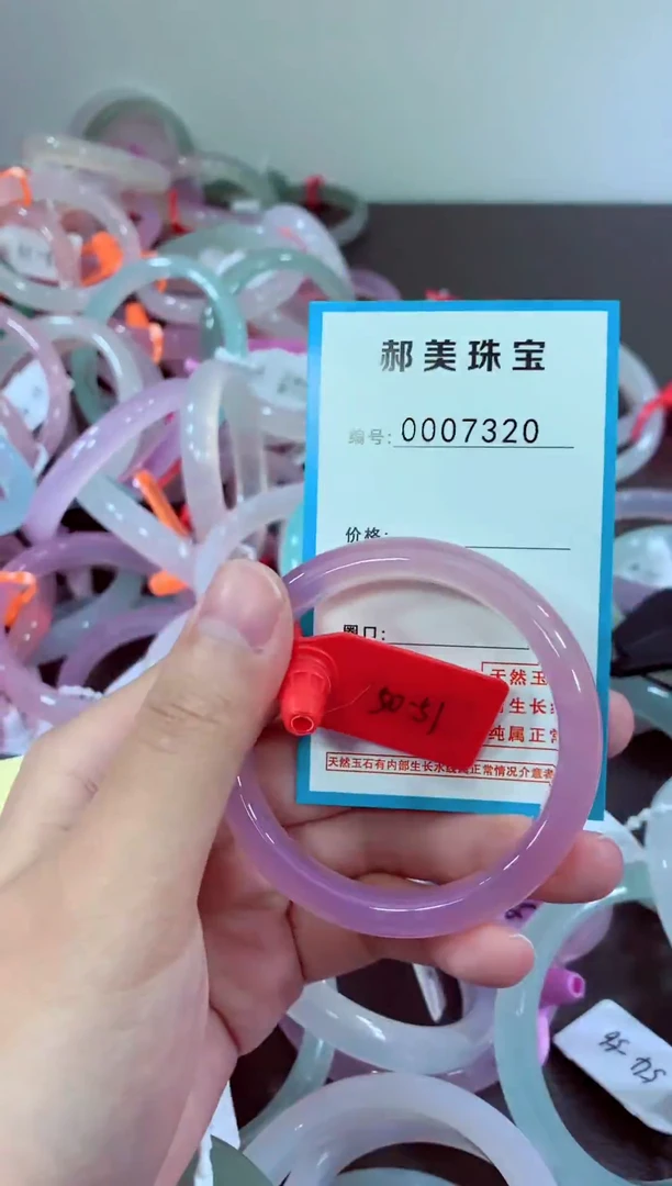 玛瑙/玉髓颈饰未镶嵌手镯