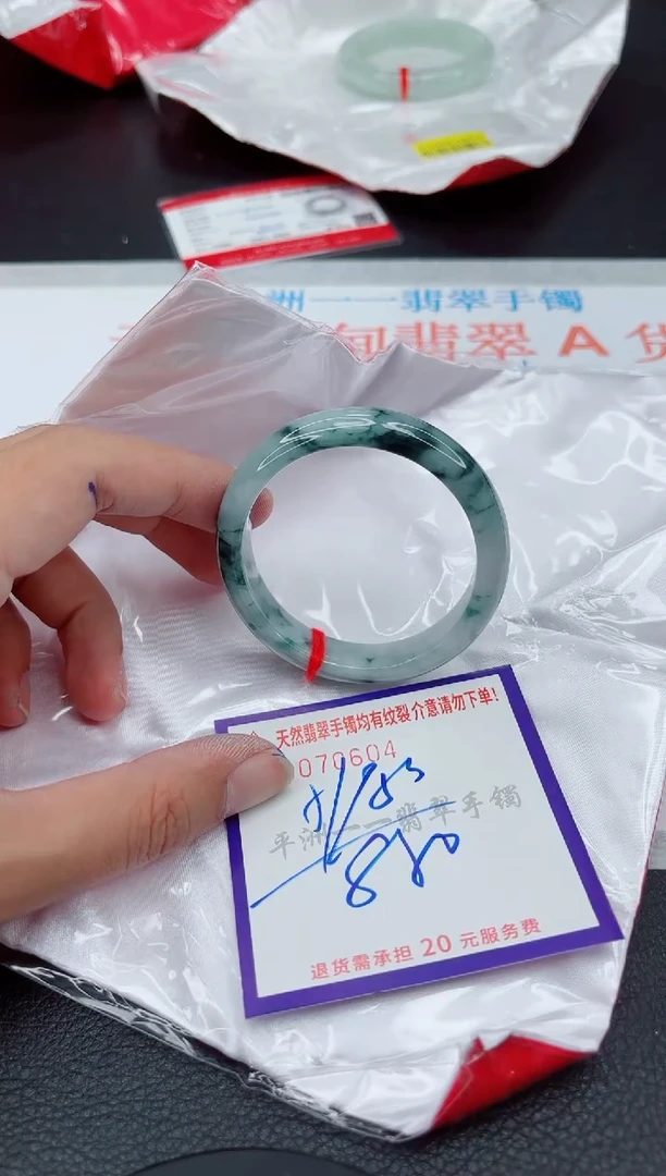 翡翠手镯未镶嵌1