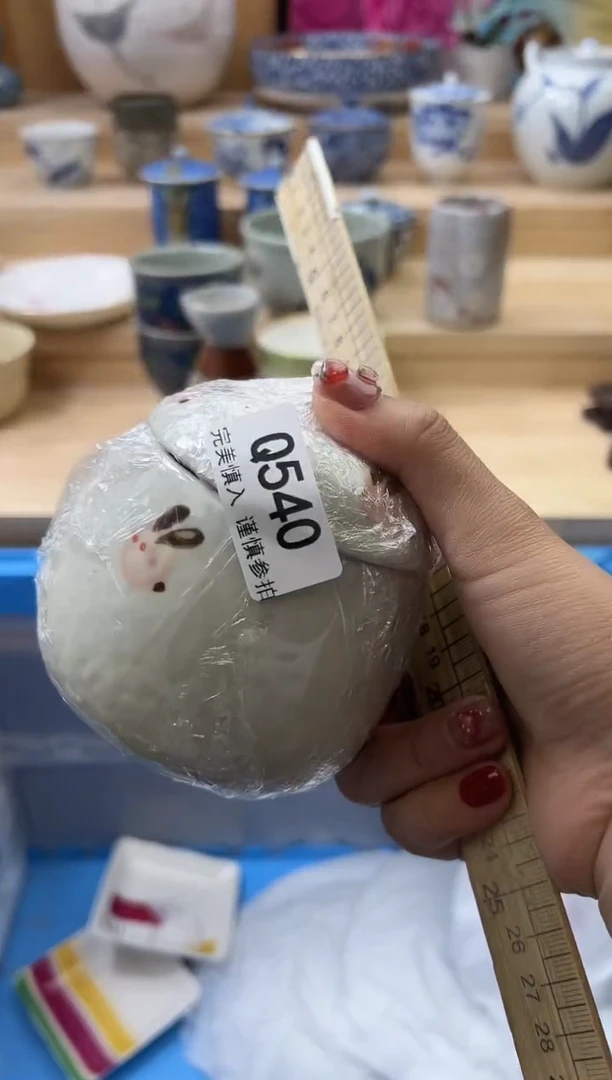 【闪购商品】瓷片540qqqqqqqqqqqq