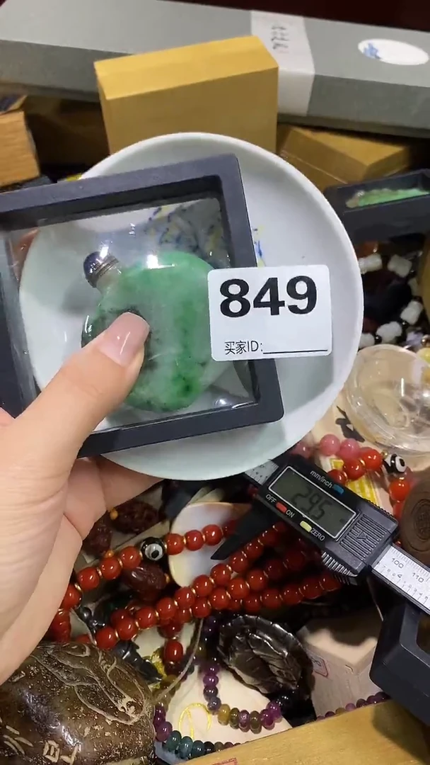 瓷片杨*瓷瓷瓷瓷瓷瓷瓷瓷瓷瓷瓷瓷