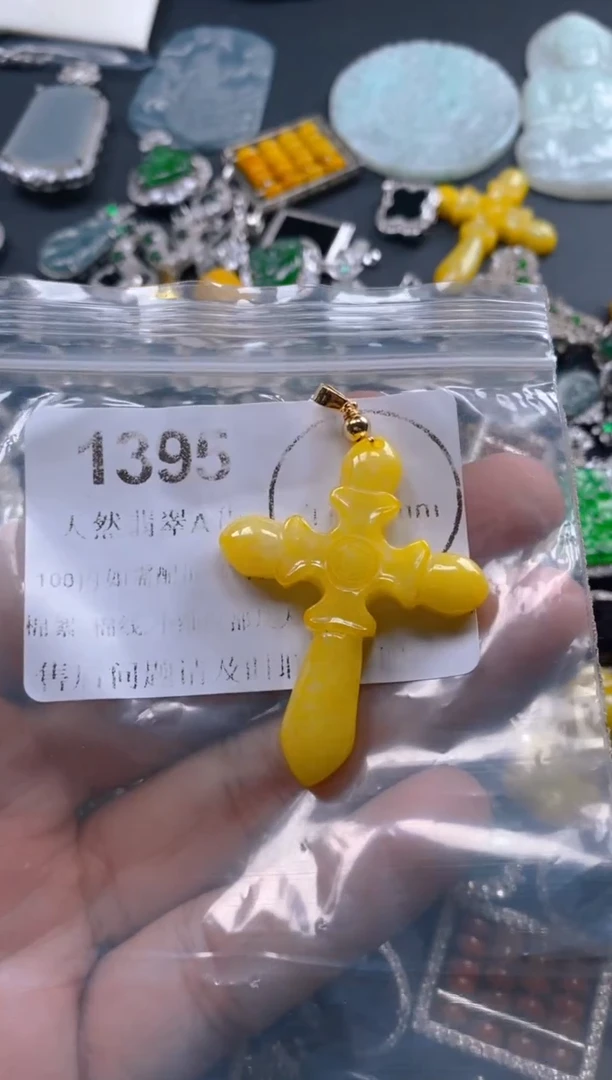 翡翠未镶嵌吊坠(不含链)1395