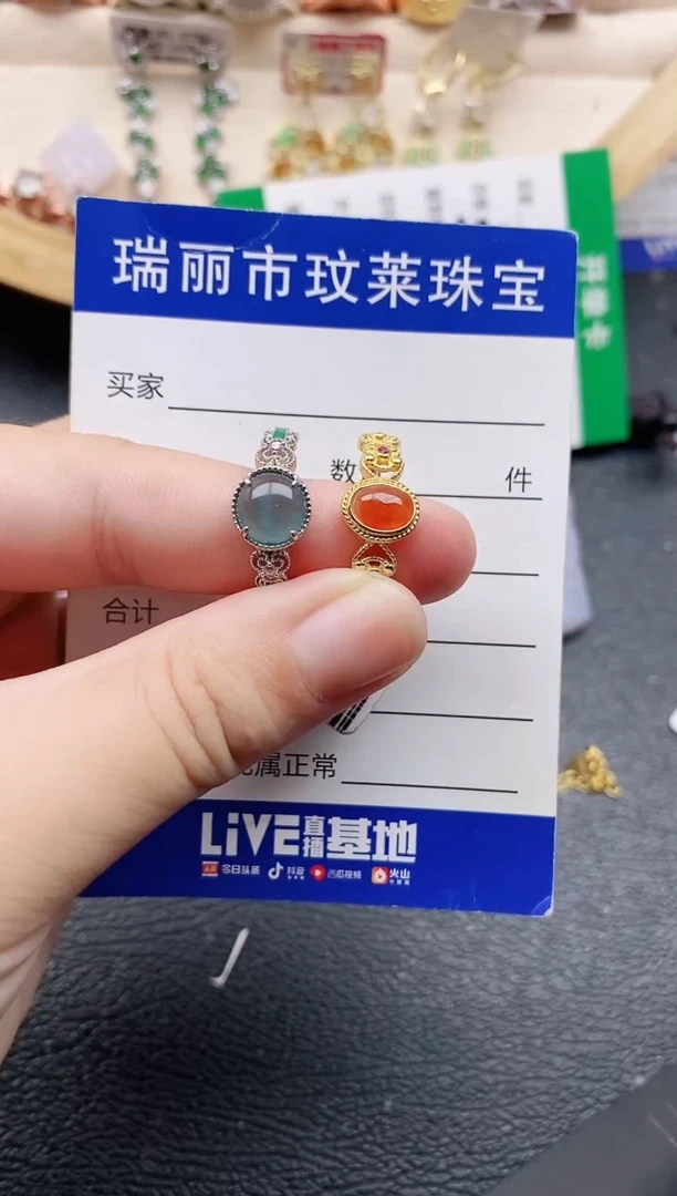 翡翠戒指银S925镶嵌1