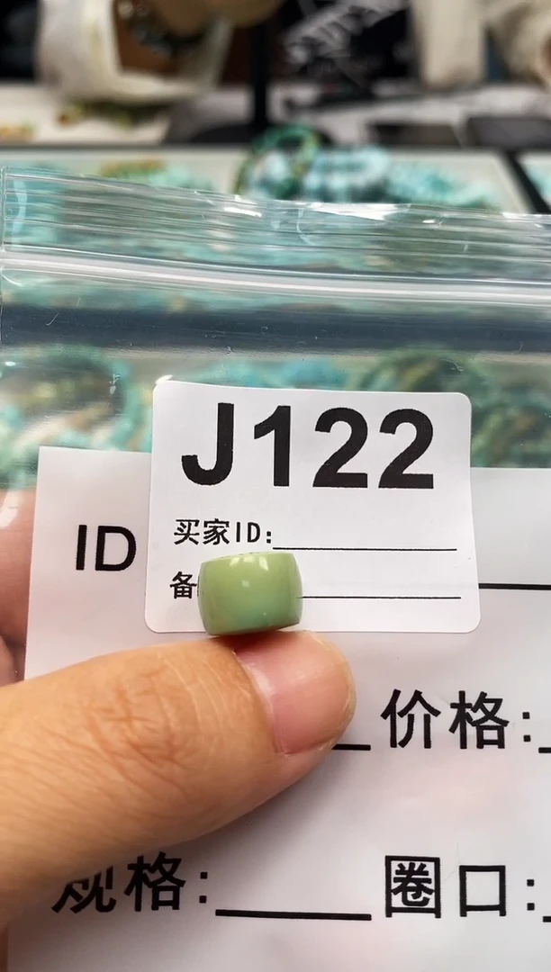 未镶嵌玛瑙/玉髓珠宝奇石.