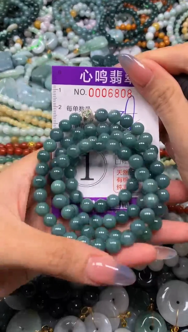颈饰未镶嵌翡翠闪购006808