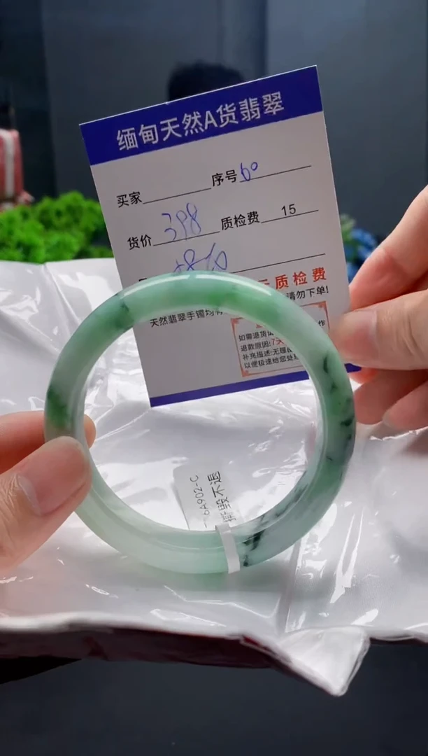未镶嵌手镯翡翠60缅甸天然A货翡翠需包容瑕疵，介意慎拍