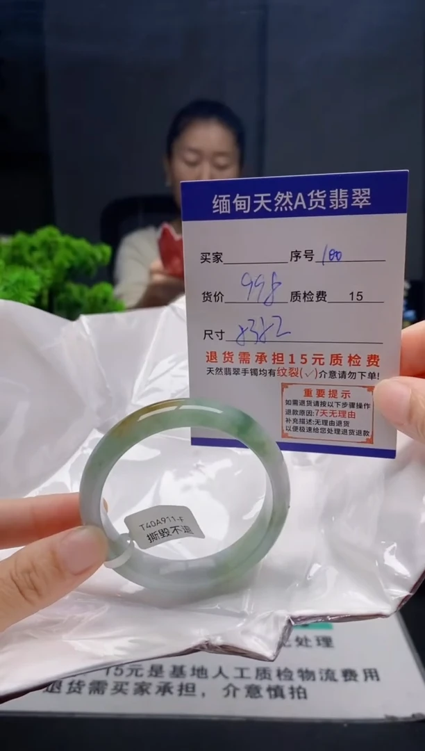 未镶嵌手镯翡翠100缅甸天然A货翡翠需包容瑕疵