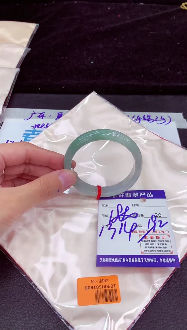 未镶嵌手镯翡翠111111111