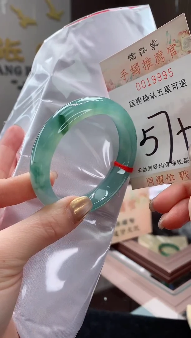 未镶嵌手镯翡翠尖**神天然缅甸A货翡翠