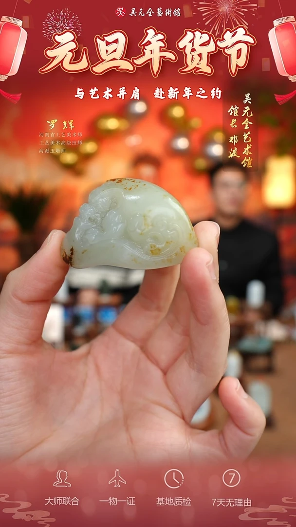 未镶嵌和田玉挂件71*貔貅