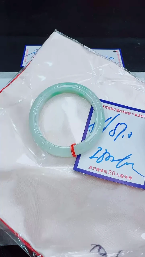未镶嵌手镯翡翠11111111