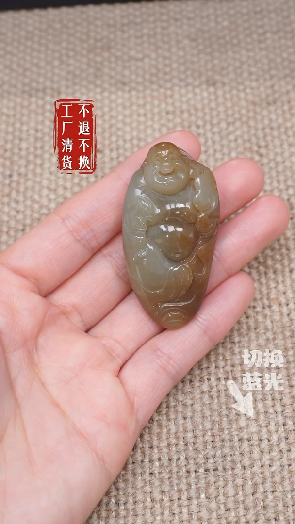 【闪购商品】和田玉未镶嵌挂件96工厂清货 不退不换