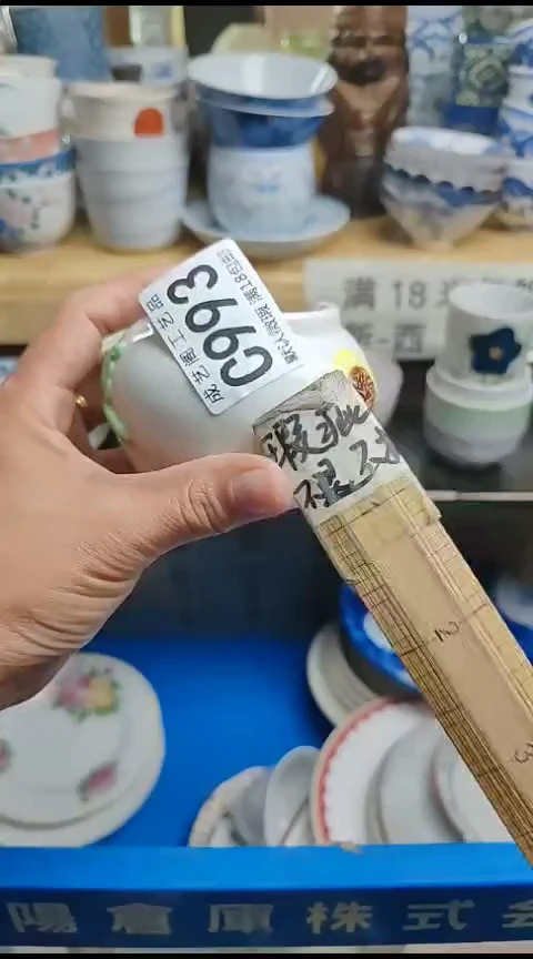 瓷片用****4993瓷片瓷片瓷片瓷