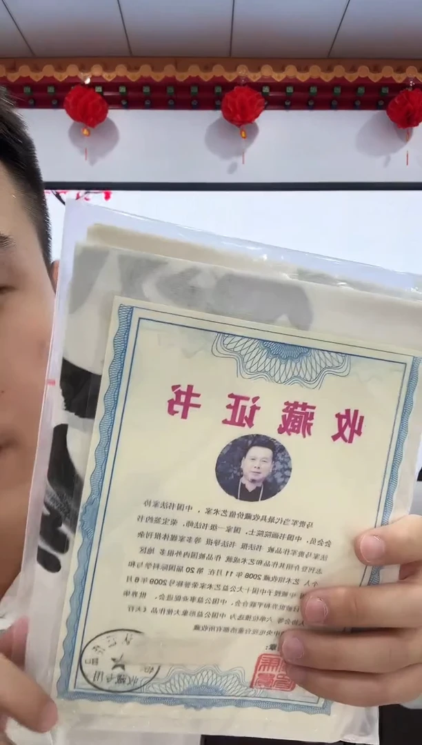 书法书法    4平尺    宣纸