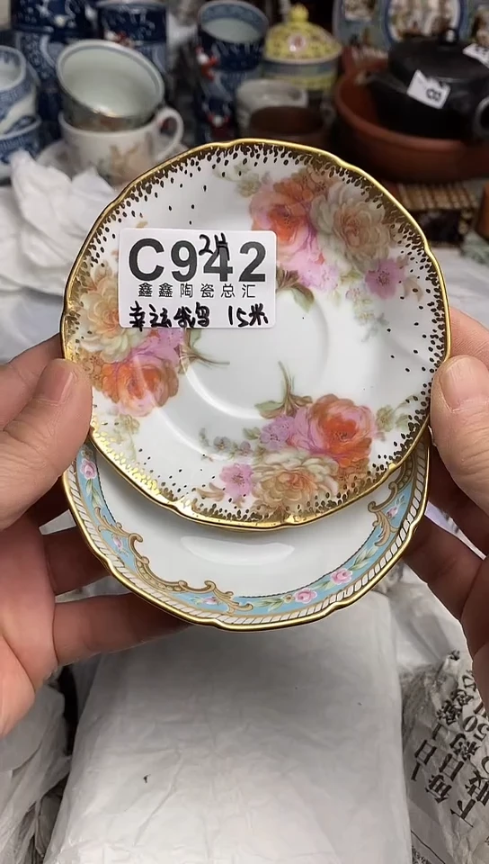 【闪购商品】666666666666 942