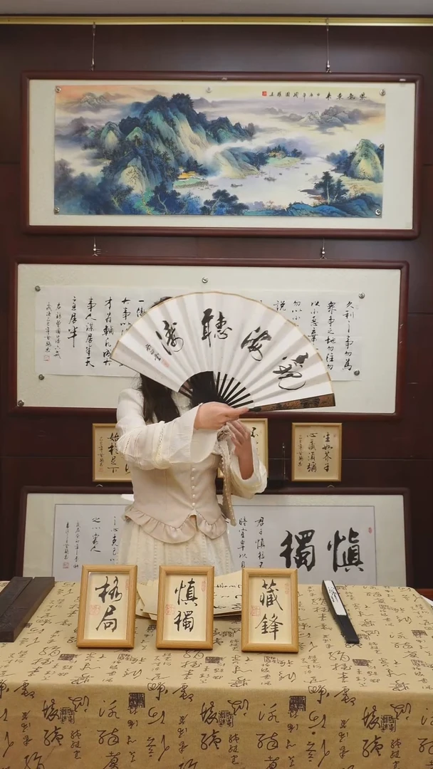 书法“观海听涛”老师亲笔的书法作品折扇