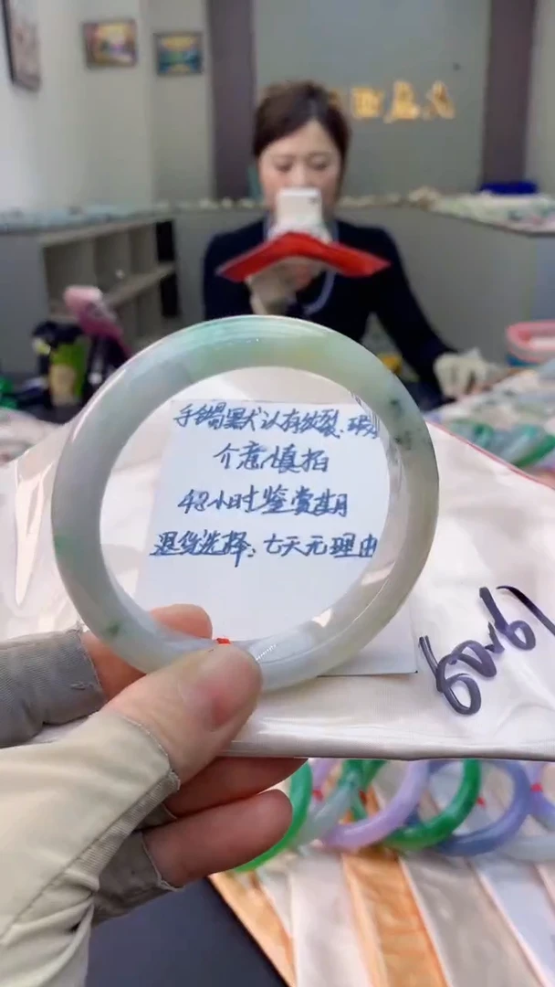 未镶嵌手镯翡翠0316125057