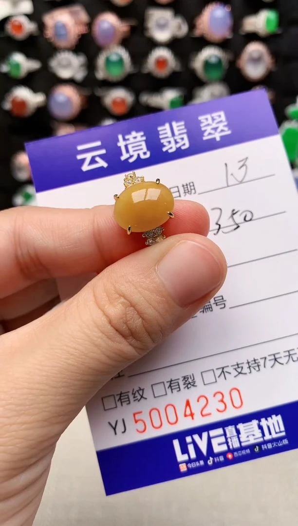 银S925镶嵌戒指翡翠4230