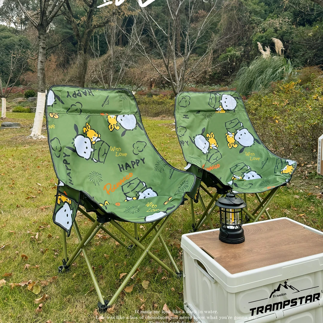 TRAMPSTAR【恰怕狗联名款】高靠背月亮椅户外折叠露营便携沙发椅