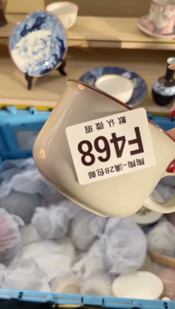 【闪购商品】杯满28包邮瓷器瓷器F468