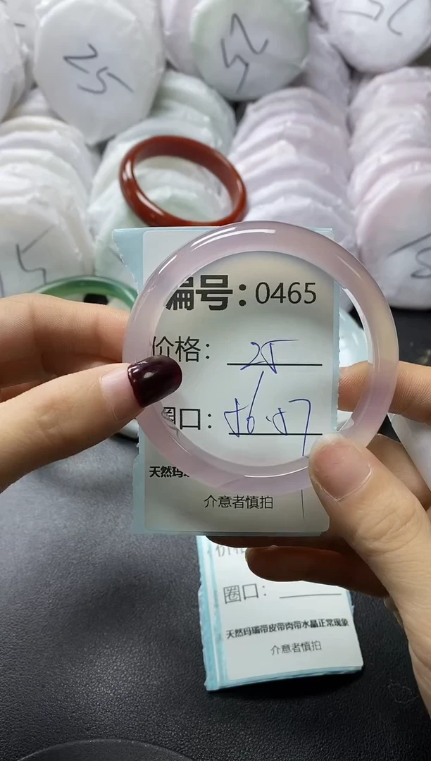 【闪购商品】玛瑙/玉髓手镯未镶嵌465