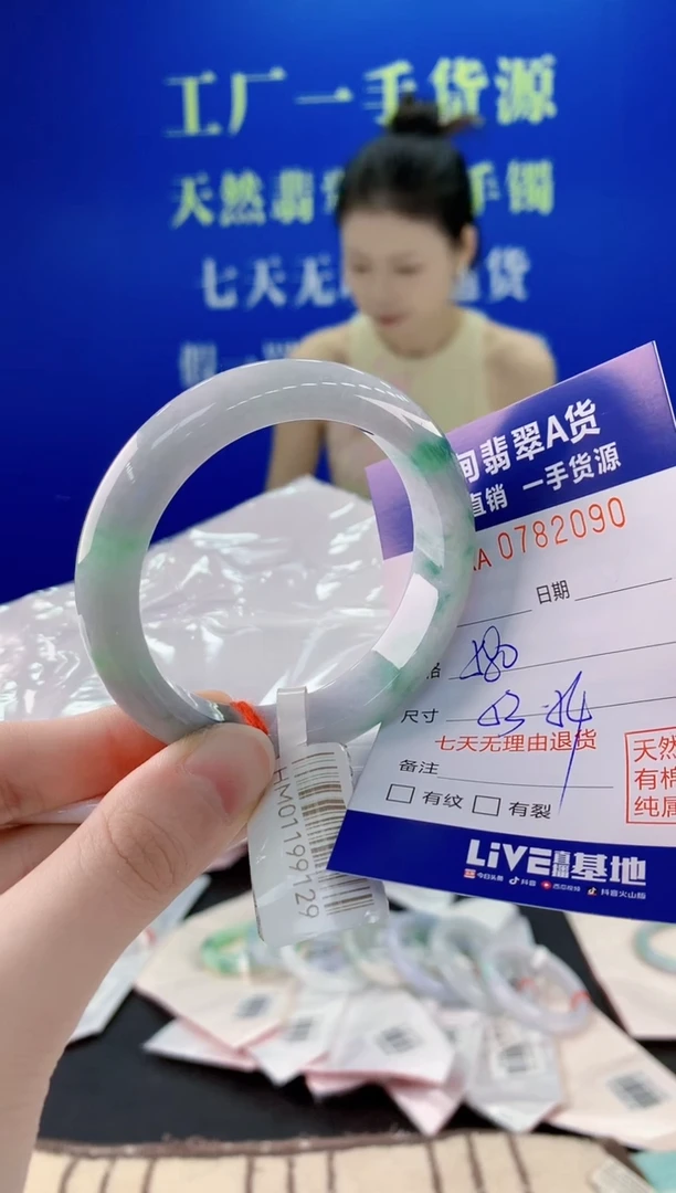 未镶嵌手镯翡翠90天然翡翠A货