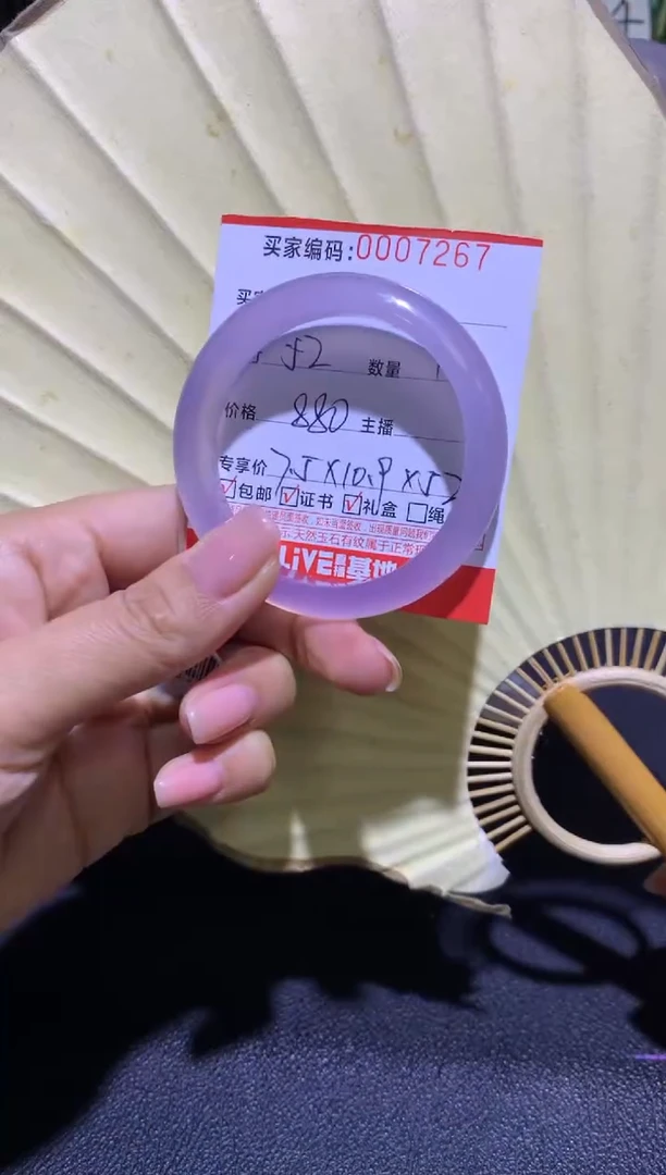 手镯玛瑙/玉髓未镶嵌P****c0007267