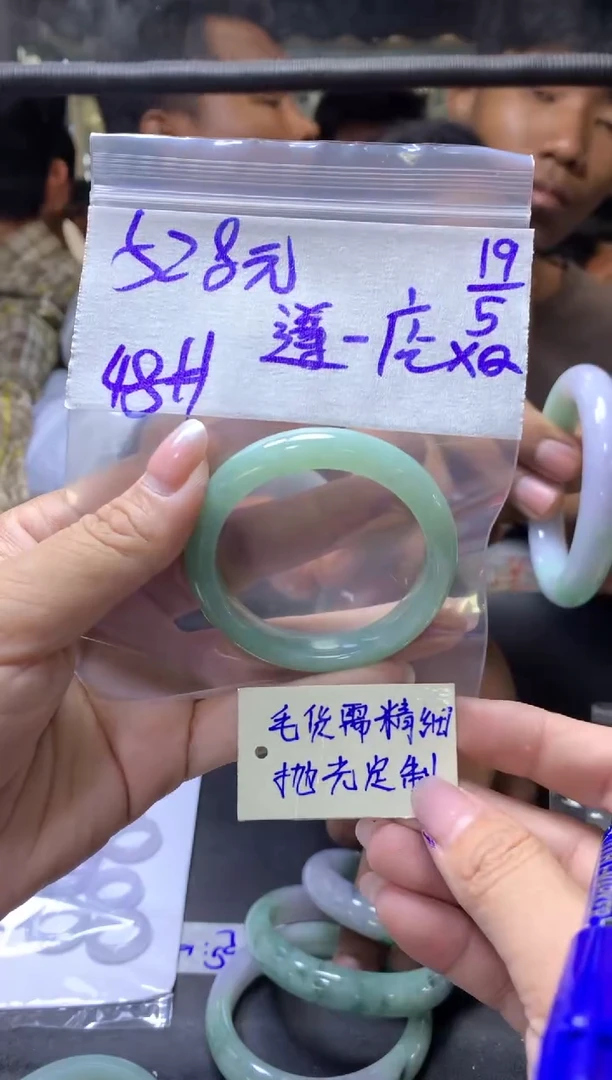 定制翡翠未镶嵌遵化+童镯48#528元毛货需抛光