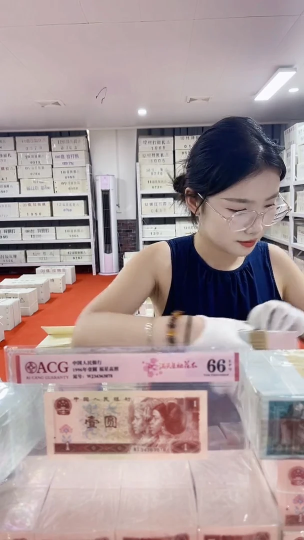 第四套人民币退市纸币005金腰带两冠27878888