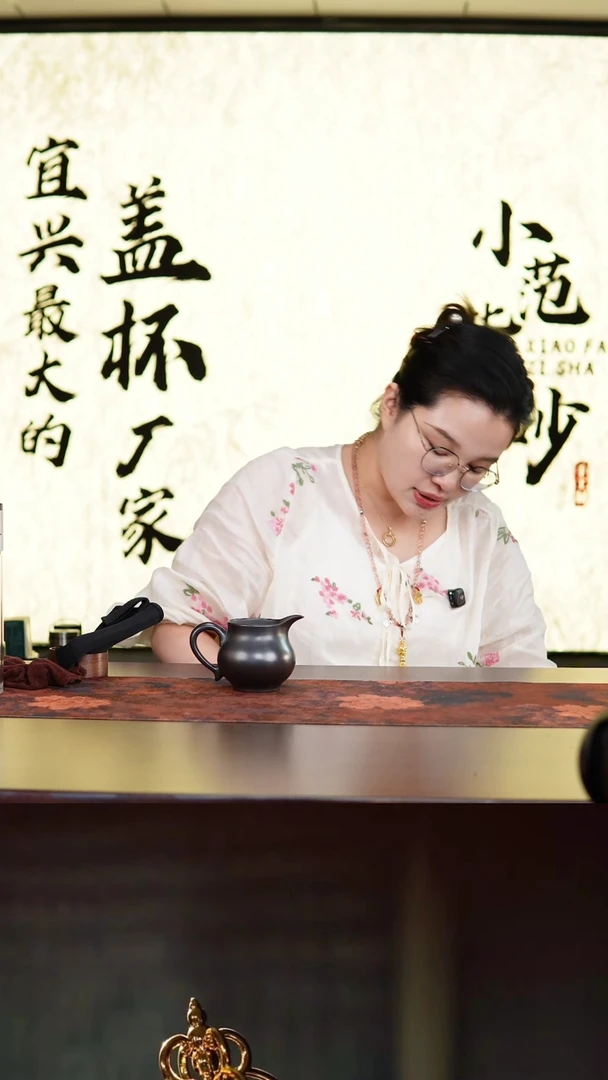 茶杯紫砂0605060506050605
