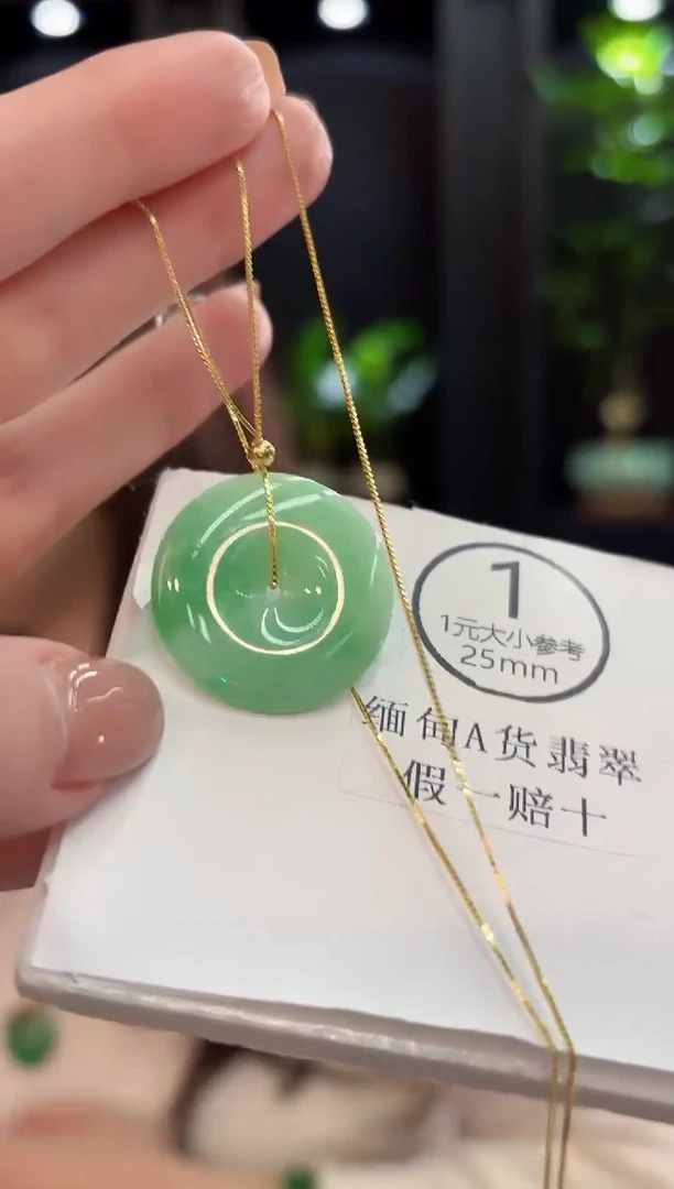 颈饰未镶嵌翡翠缅甸A货/多样性发货/一件