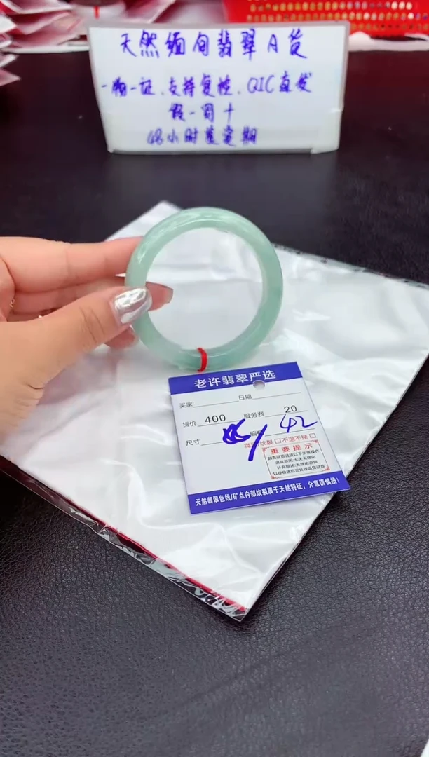 【闪购商品】翡翠手镯未镶嵌11111111