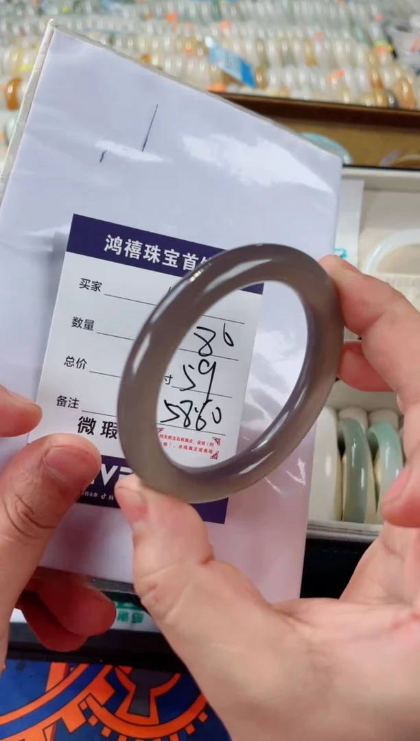 石英质玉手镯未镶嵌463