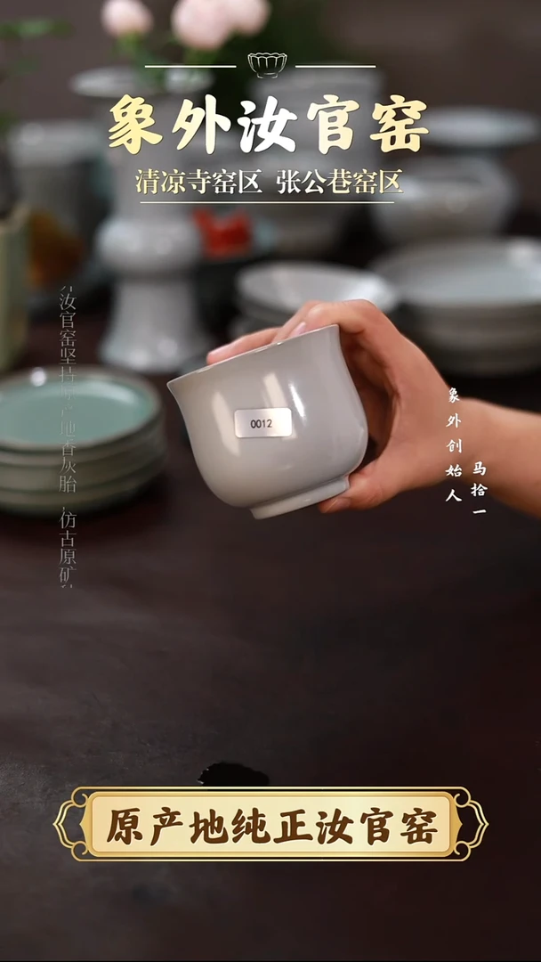 杯光***托0012微瑕清凉寺月白玉兰杯