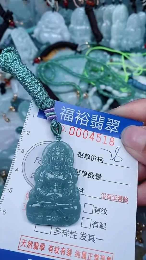 【闪购商品】翡翠颈饰未镶嵌...0004518