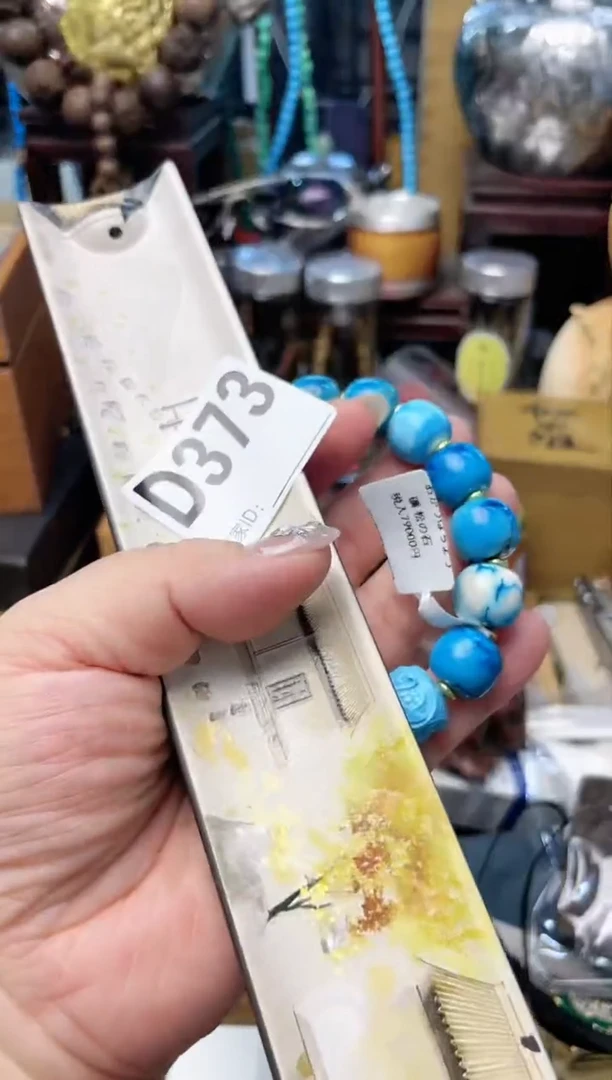 瓷片D373炎美杂货铺质量保证