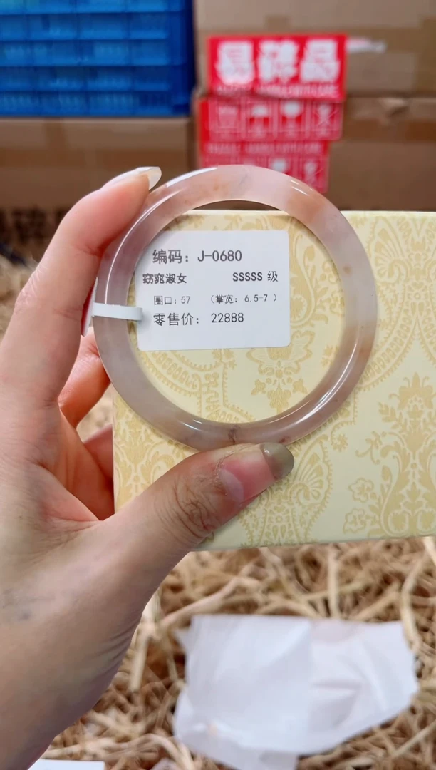 未镶嵌手镯石英质玉J-0680