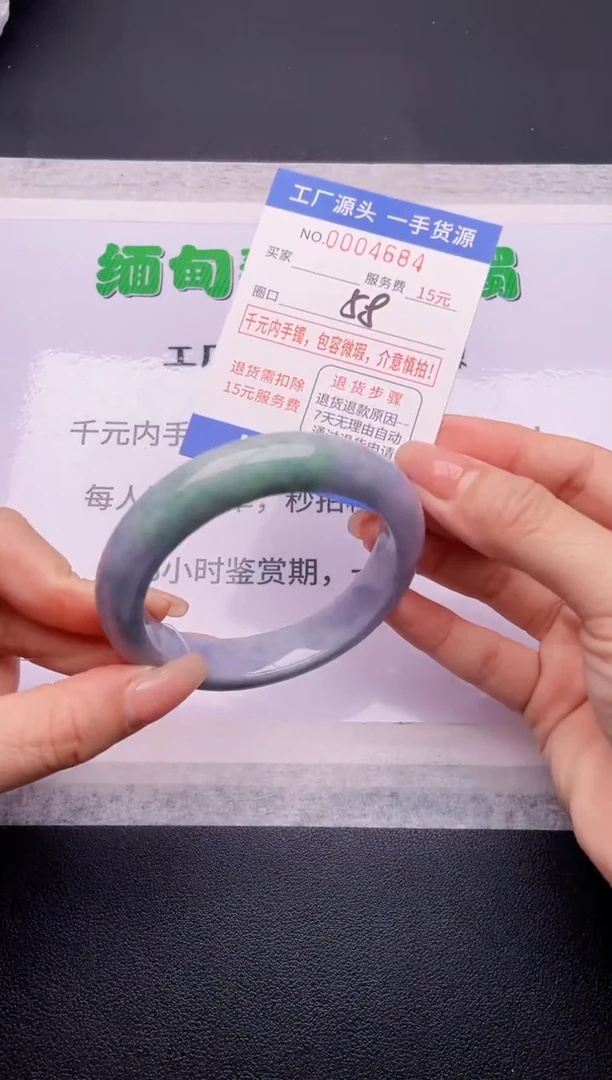 翡翠手镯未镶嵌84按订单图片拍下发货