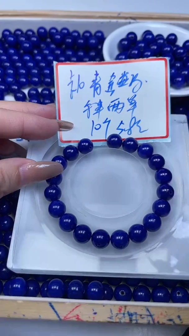 未镶嵌散珠玛瑙/玉髓A1903 青金蓝玛瑙10mm10个5.8元