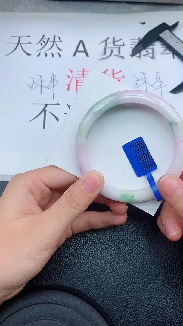 【闪购商品】翡翠手镯未镶嵌111111111