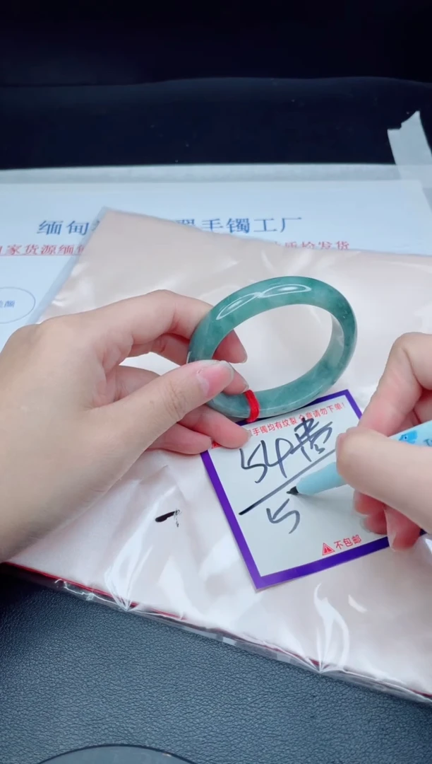 未镶嵌手镯翡翠我
