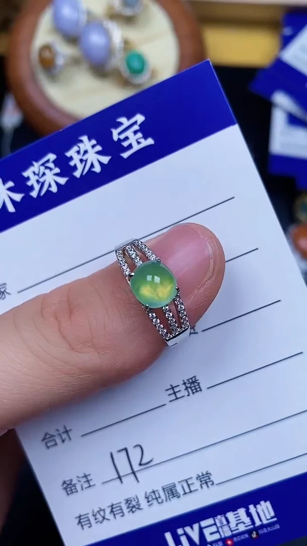 翡翠戒指银S925镶嵌1720