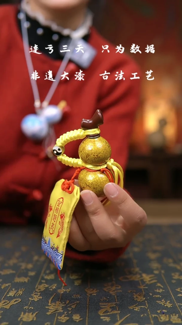 【闪购商品】620-葫芦福禄挂件车挂