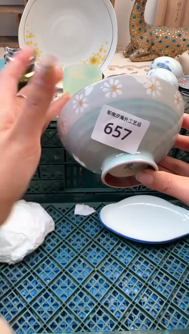 【闪购商品】瓷片Q           657