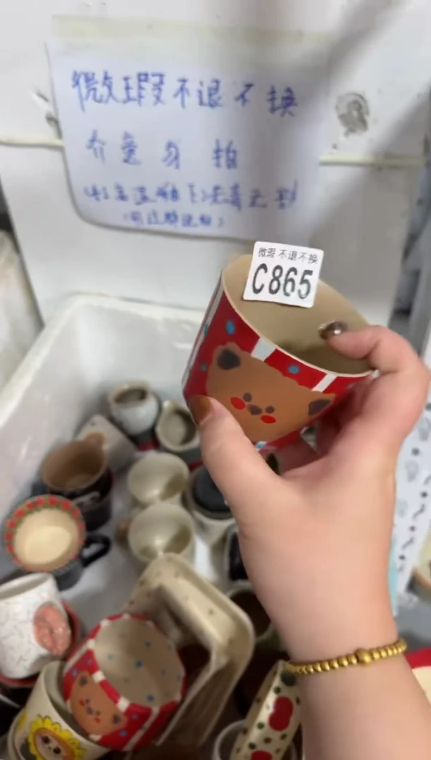 【闪购商品】865微瑕不退换介意勿拍